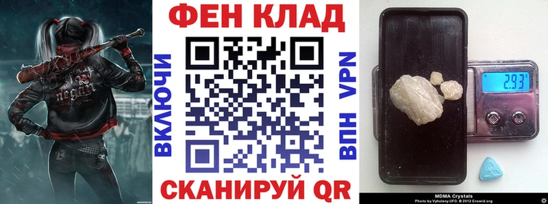 Амфетамин 98%  наркотики  Чебаркуль 