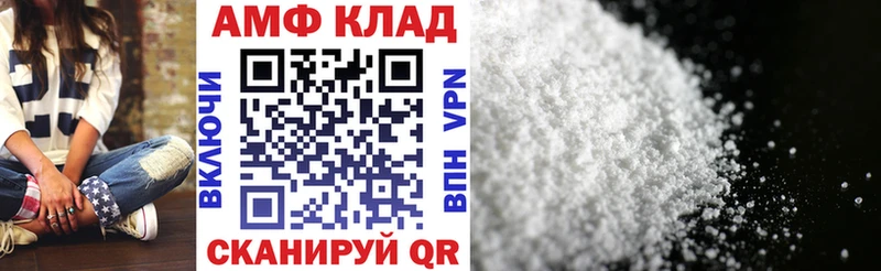 АМФЕТАМИН Premium Чебаркуль