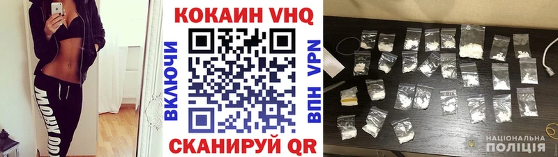 МЕГА онион  где можно купить наркотик  Чебаркуль  КОКАИН Columbia 