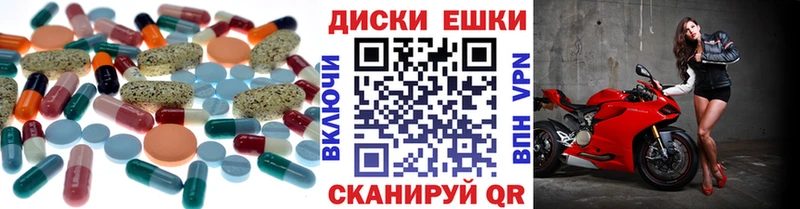 ЭКСТАЗИ TESLA  что такое наркотик  Чебаркуль 