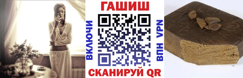 ГАШ индика сатива  Чебаркуль 