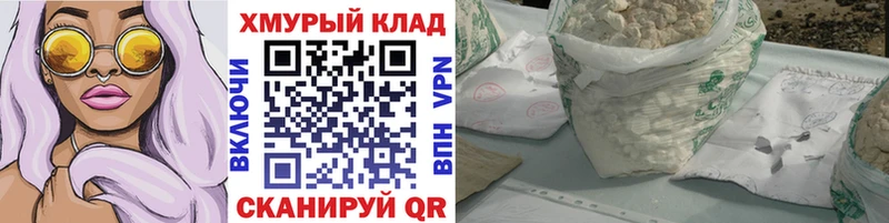 ГЕРОИН афганец  Чебаркуль 