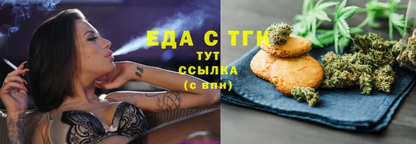 наркотики Абаза