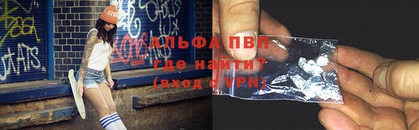 наркотики Абаза