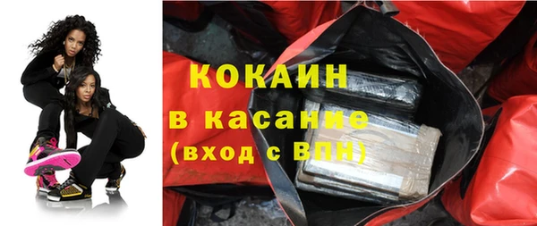 наркотики Абаза