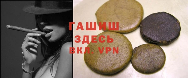 бутират Алексеевка