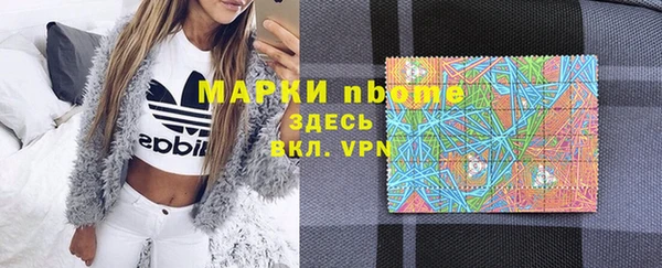наркотики Абаза