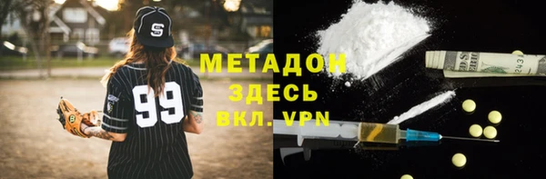 бутират Алексеевка