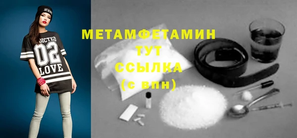 наркотики Абаза