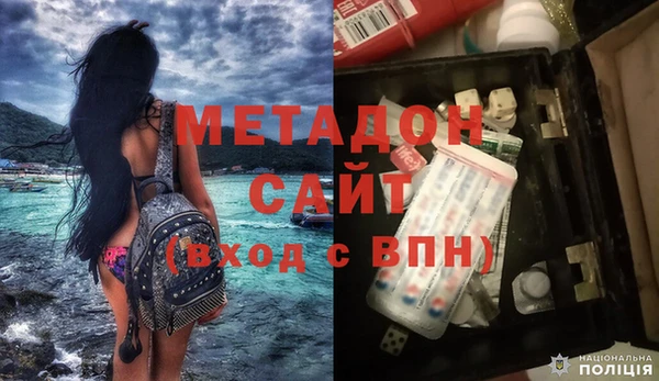 гашик Абинск