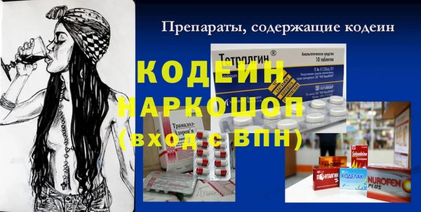 гашик Абинск