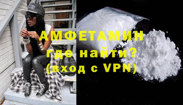 гашик Абинск