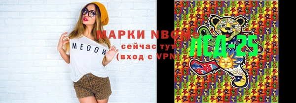 соль курить ск Алзамай