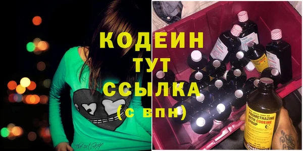 наркотики Абаза