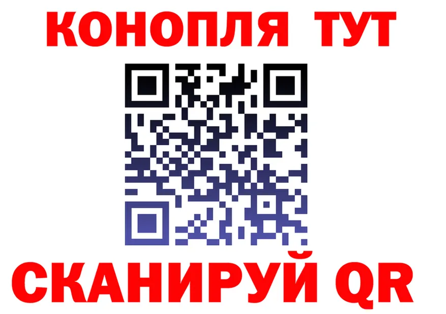 Canna-Cookies конопля сайт нарко площадка гидра Чебаркуль