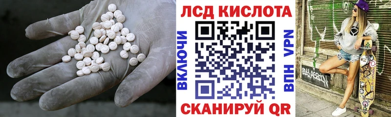 купить наркотик  Чебаркуль  ЛСД экстази ecstasy 