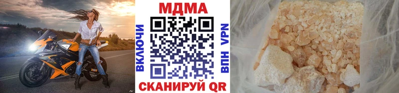 МДМА crystal  Чебаркуль 