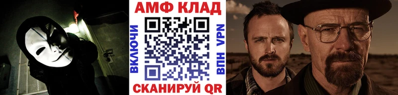 где купить наркоту Чебаркуль Первитин витя