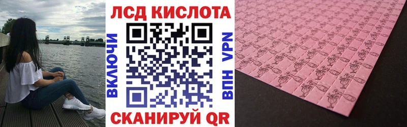 hydra tor  купить наркоту  Чебаркуль  Наркотические марки 1,5мг 