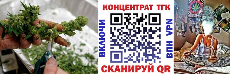 ТГК вейп с тгк  как найти закладки  гидра рабочий сайт  Чебаркуль 