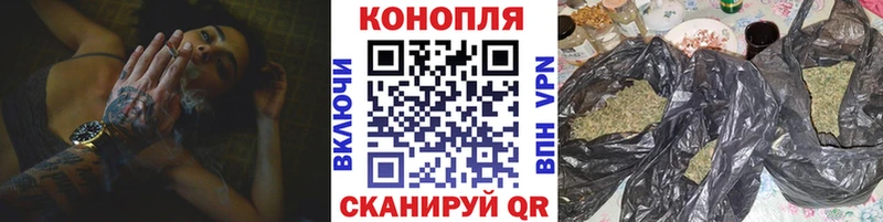 Марихуана AK-47  где можно купить наркотик  Чебаркуль 